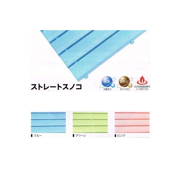 �~�d�V�} �X�m�R �X�g���[�g�X�m�R ���؂�}�b�g ��85D D�^�C�v�i�L���b�v�t�j 600×856mm 430-0450�u���[�b430-0460�O���[���b430-0470�s���N 1��