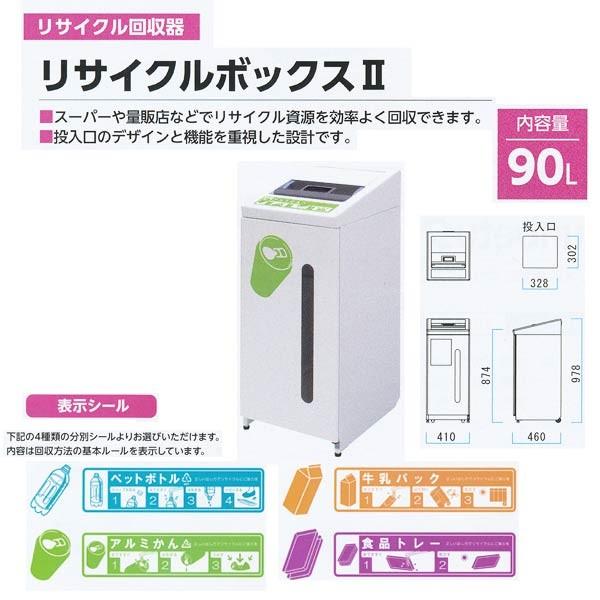 󒍐Y ~dV} TCN TCN{bNX2 zCg e90L 210-0960 410mm×460mm×978mm