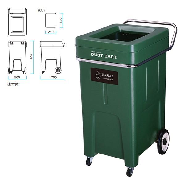 ~dV} Bunbetu _XgJ[g O[ ARS~ 214-1010 Ԍ500mm×s750mm×900mm 130L