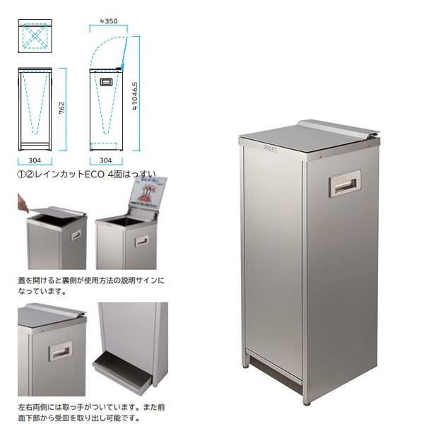 ~dV} Pāi؃j CJbgECO 4ʂ͂ SʃwA[C 235-0070 Ԍ304×s304×762mm