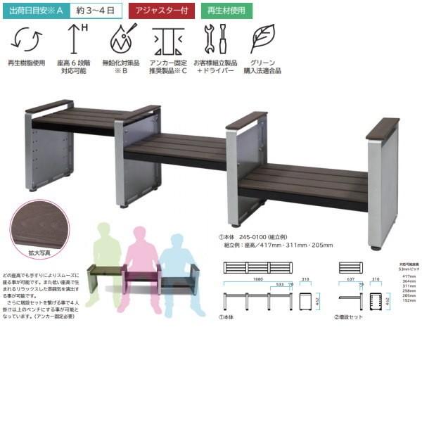 �~�d�V�} �X�e�b�v�x���` �{�� �w���� �Ԍ�1880×���s310×����462mm 245-0100