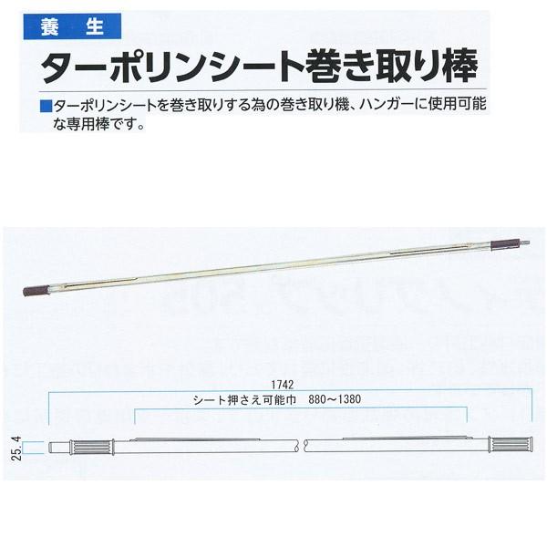 ~dV} { ^[|V[g_ 380-0020 a25.4mm×1724mm 1