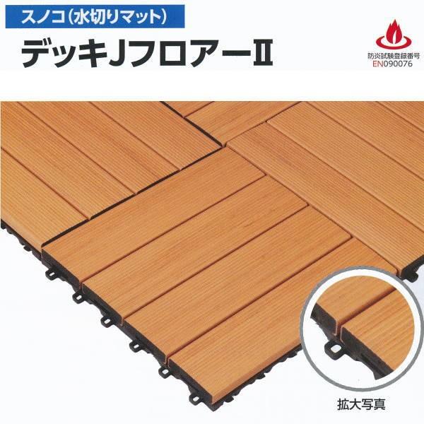 ~dV} ؖڒ^C` WCg}bg fbLJtA[2 300×300mm 27mm 1