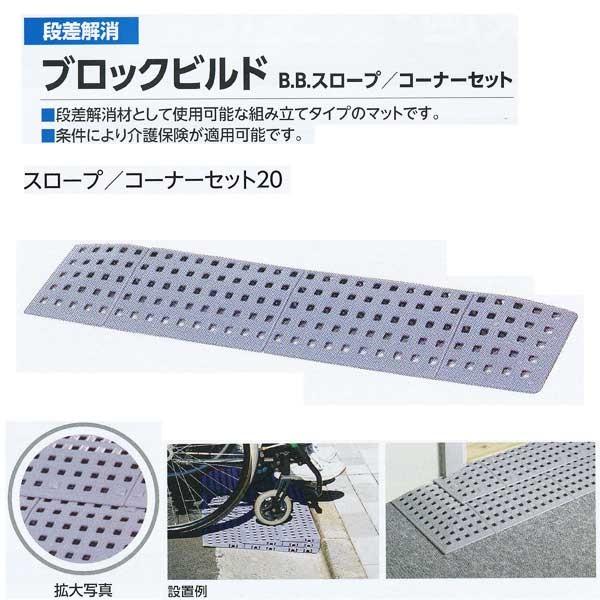 ~dV} i ubNrh B.BX[v^R[i[Zbg20 497-0240 O[ 774×137×19mm 1