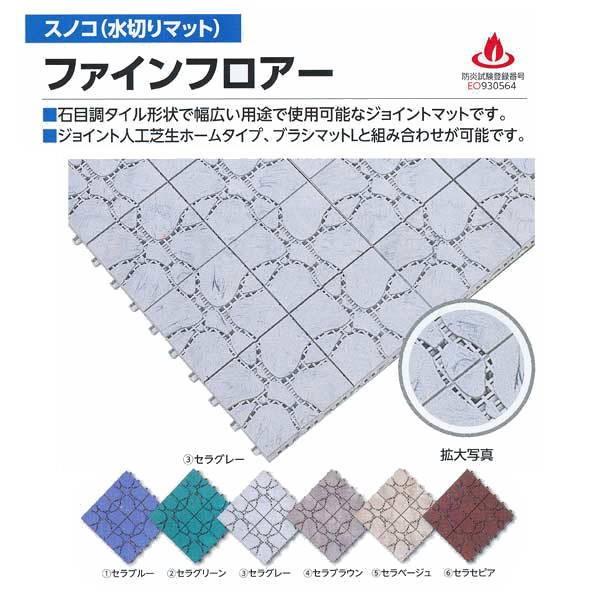 ~dV} Ζڒ^C` WCg}bg t@CtA[ { 300×300mm 17mm 1