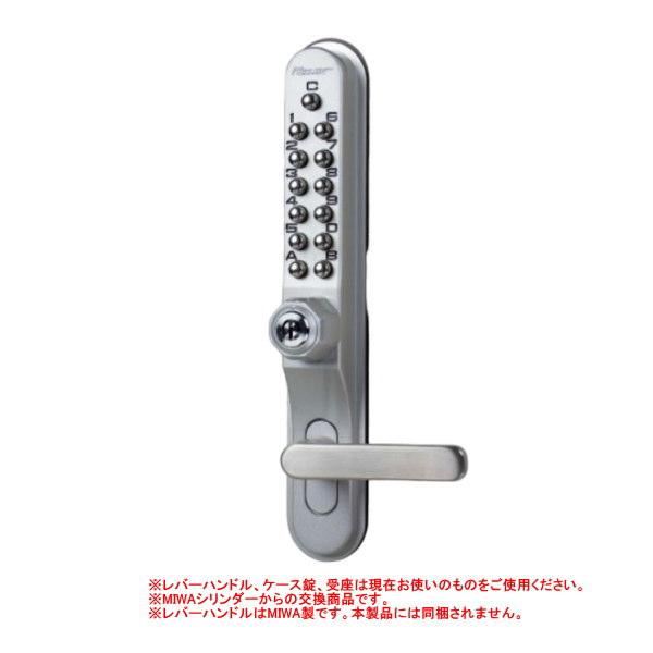 長沢製作所 キーレックス KL700 MIWA RA錠取替商品 22278R : イーヅカ