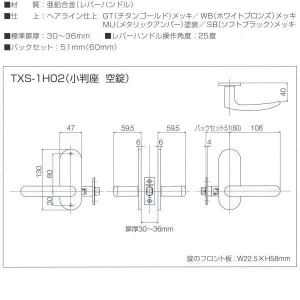 interiortool_nagasawa-tx1h02_2