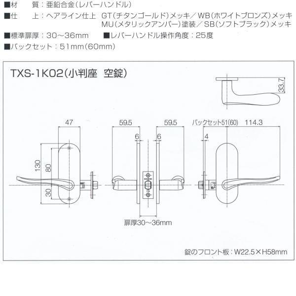 interiortool_nagasawa-tx1h02_3