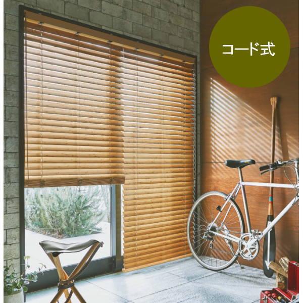 �j�`�x�C �o���u�[�u���C���h �| �R�[�h�� ��1005�`1200mm ����2210�`2400mm