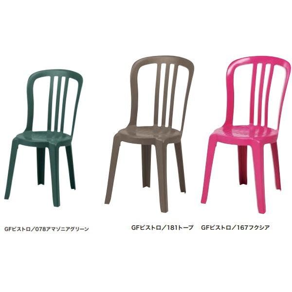 GROSFILLEX GFrXg W440×D540×SH450EH880mm