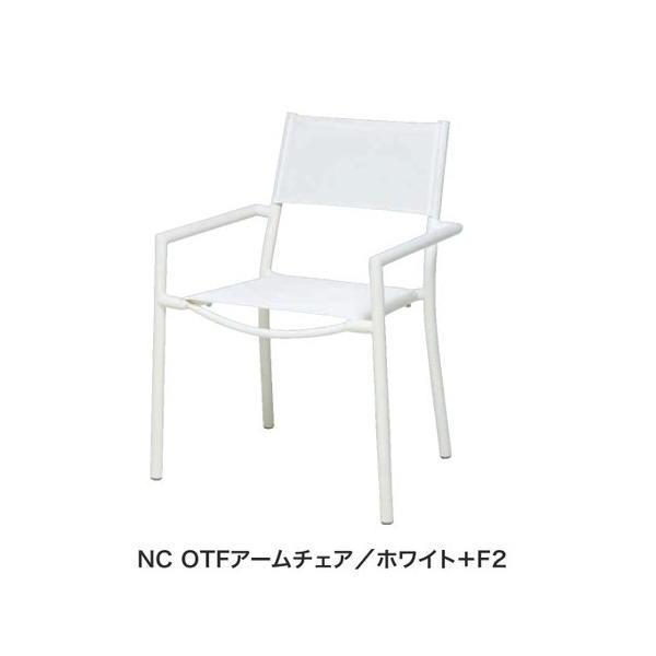 MAIORI / ローアームチェア / NC OTF / S5A-4Q MAIORI / ローアームチェア / NC OTF / S5A-4Q(1) マイオリ NC OTF