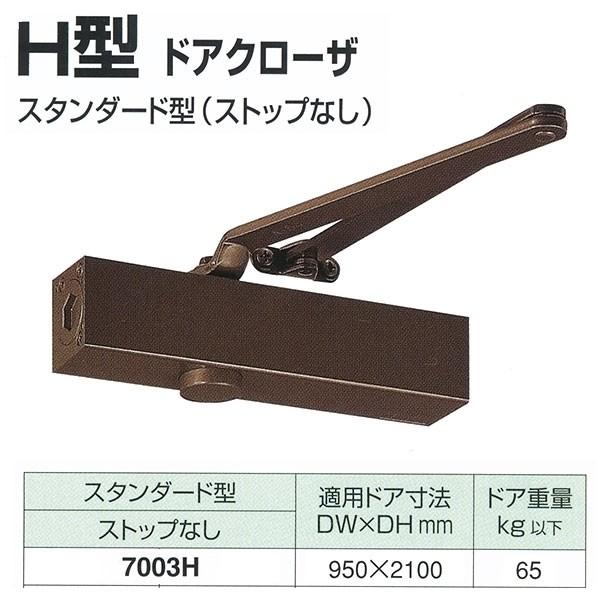 {hA`FbN j[X^[ H^ hAN[U X^_[h^ XgbvȂ 7003H KphA@ 950× 2100mm