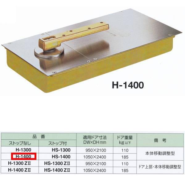 j[X^[ tAqW S݂莩RJ ʃhAp XgbvȂ KphA@DW1050×DH2400mm H-1400