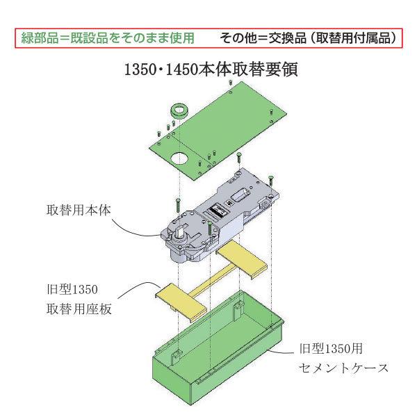 ニュースター フロアヒンジ 強化硝子ドア用持出吊り OS-835G CHA（旧型 