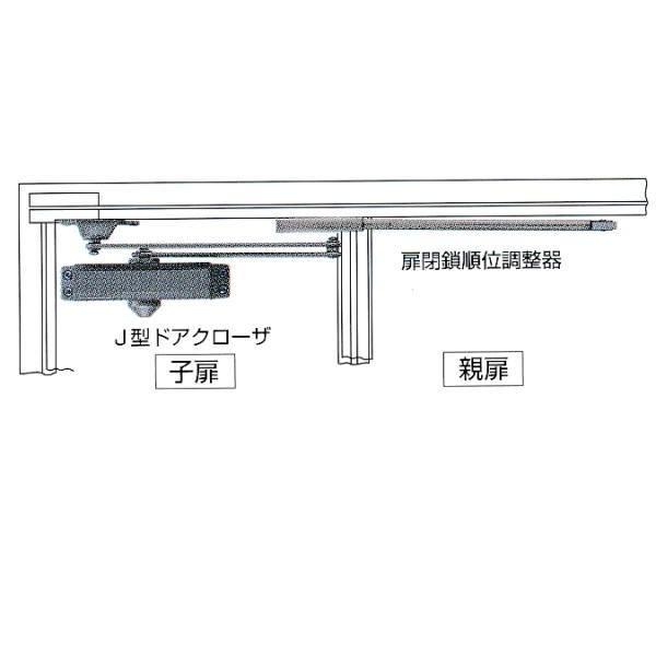 NewStar 日本ドアチェック製造 ニュースター J型ドアクローザ