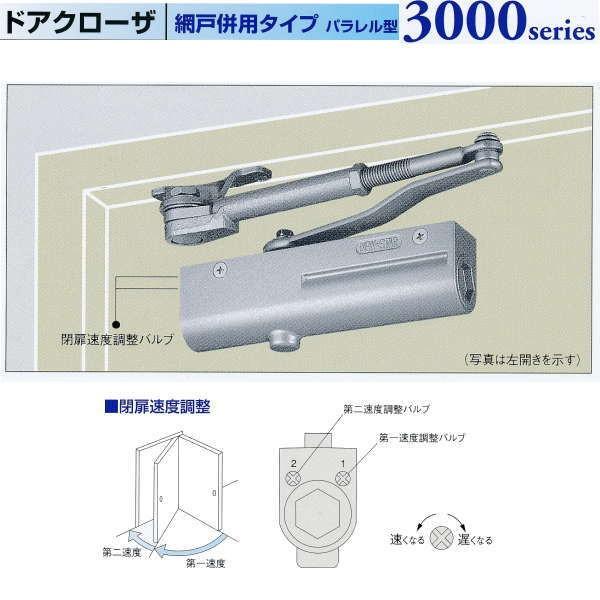 {hA`FbN j[X^[ hAN[U Ԍ˕p^Cv p^ Xgbvt PS-3002ZAM hAd45kgȉ KphA@900~2100 i摜