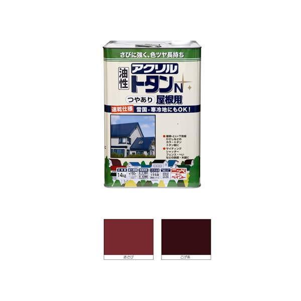 ニッペ アクリルトタンＮ屋根用 14kg 赤さび・こげ茶・赤茶・黒茶・黒