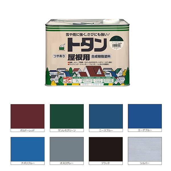 塗料 屋根 ラッカー ペンキの人気商品 通販 価格比較 価格 Com