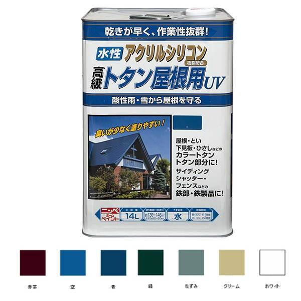 �j�b�y �����g�^�������pUV 14L