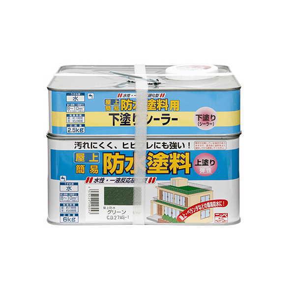 ニッペホームオンライン ニッペ 水性屋上防水塗料セット グリーン 8.5 