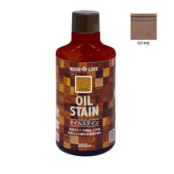 �j�b�y �I�C���X�e�C�� ���� �ؕ����F�h�� 250ml �r���₫