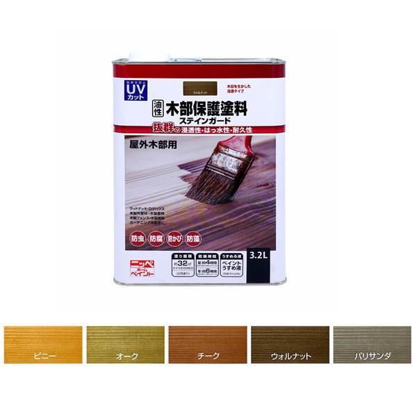 ニッペ 油性 木部保護塗料 ステインガード 3 2l 屋外木部用 Nippe 5006 イーヅカ 通販 Yahoo ショッピング
