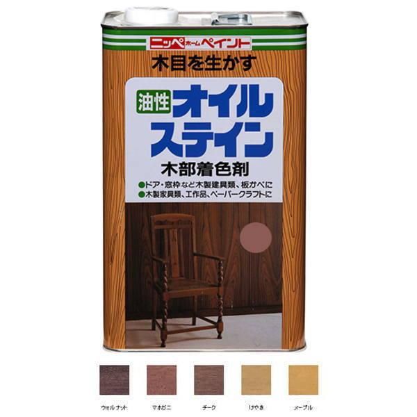 Amazon | ニッペ ペンキ 塗料 オイルステイン 4L マホガニ 油性