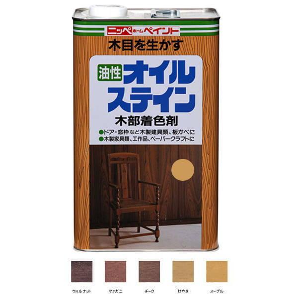 送料無料 日本 ニッペホームオンライン 木部着色 油性 オイルステイン ニッペ 塗装材