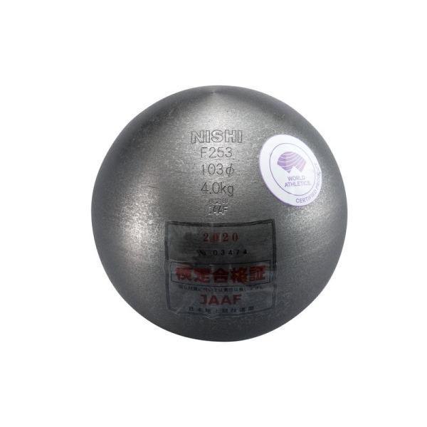 jVX|[c C 4.000kg qp iaj103mm F253