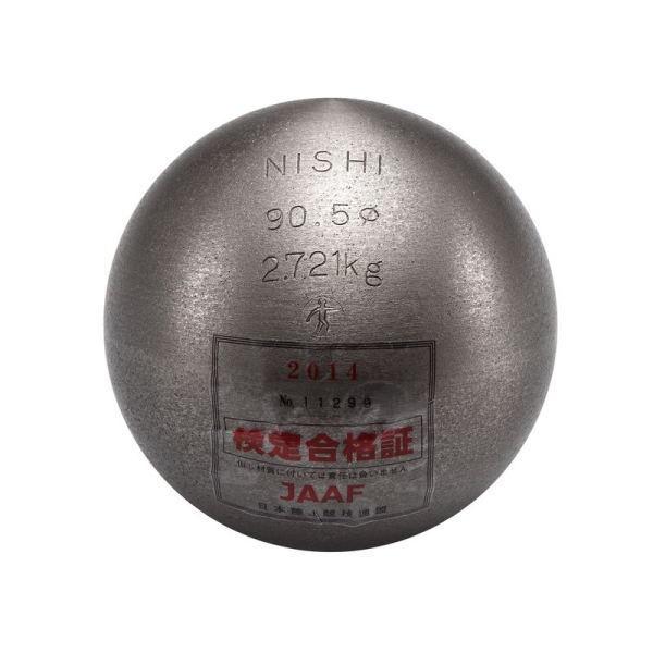 jVX|[c C 2.721kg wqp iaj90mm F254