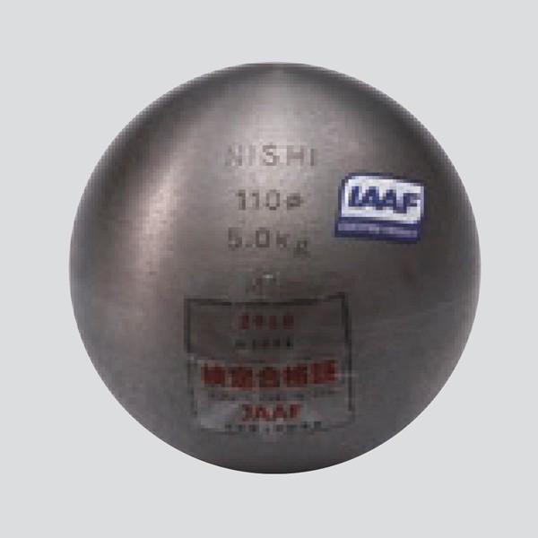 jVX|[c C 5.000kg wjq U18jqp iaj110mm F292B