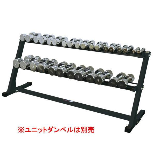 ニシ・スポーツ ユニットダンベルラック 15組型 T1035A : イーヅカ