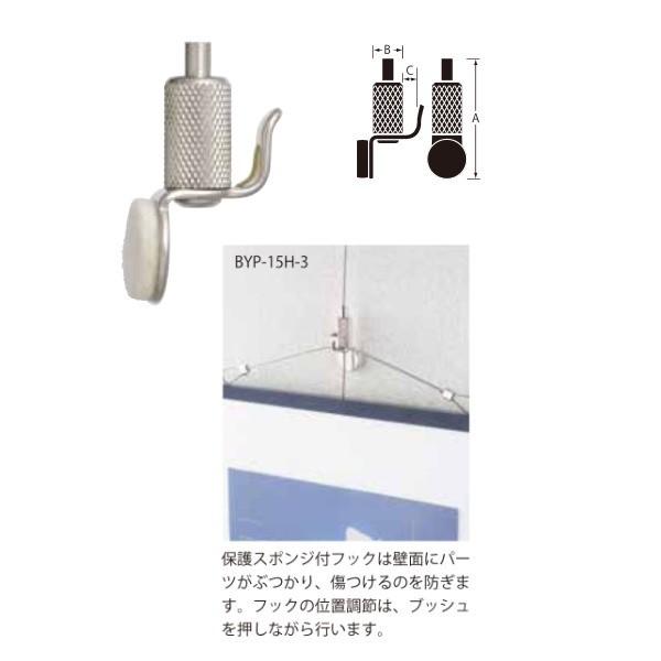 �j�b�T�`�F�[�� �t�b�N BYP-15H-3 �T�C�Y�F39×10×3mm 5��