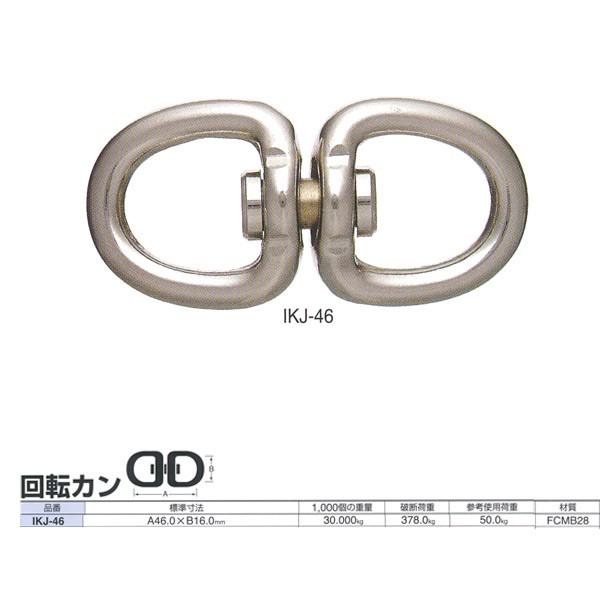 jbT`F[ S ]J IKJ-46 46.0mm 50