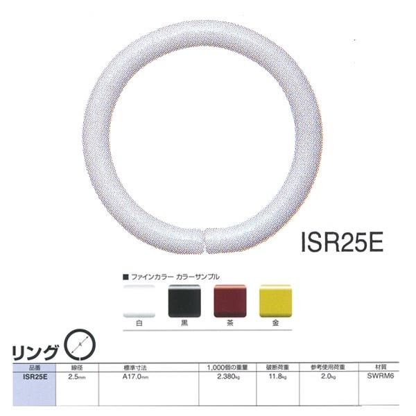 jbT`F[ t@CJ[ O ISR25E a2.5mm 200