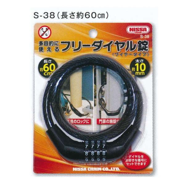 jbT`F[ 4i t[_C 60cm S-38 5