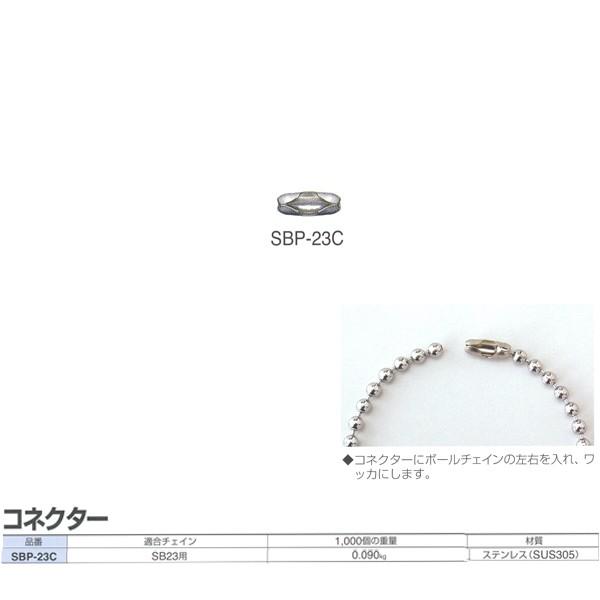 jbT`F[ {[`FCp RlN^[ SBP-23C 100