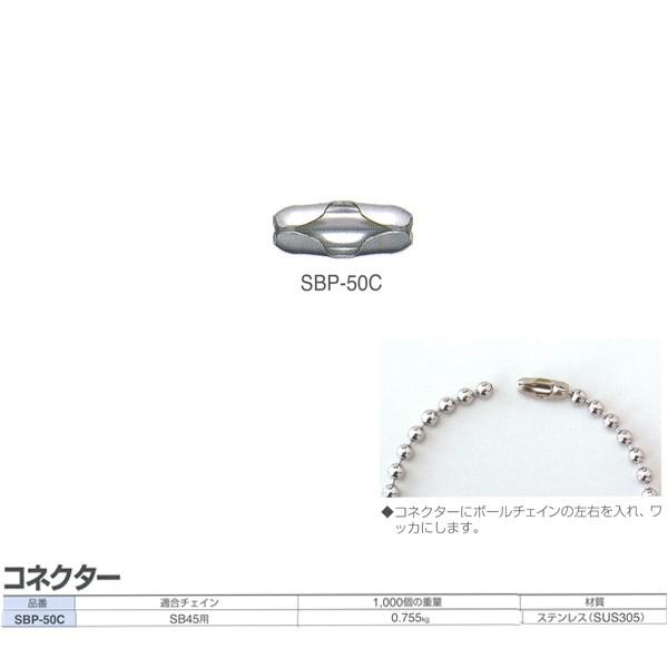 jbT`F[ {[`FCp RlN^[ SBP-50C 100