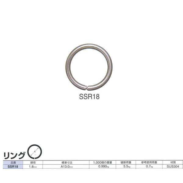 �j�b�T�`�F�[�� �X�e�����X �����O SSR18 ���a1.8mm 200��