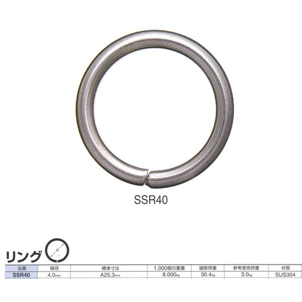 �j�b�T�`�F�[�� �X�e�����X �����O SSR40 ���a4.0mm 100��