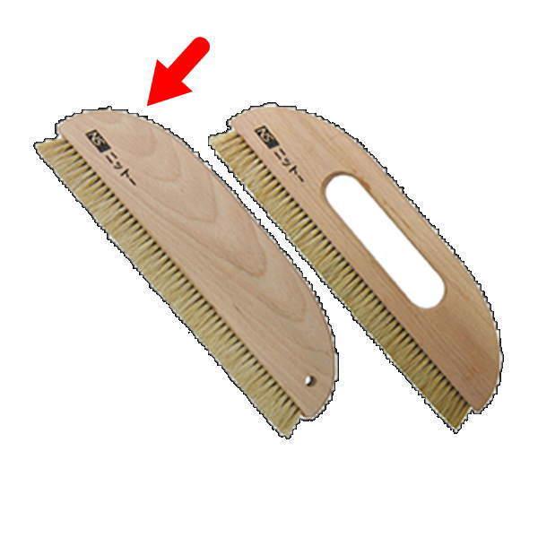 ニットー 混毛撫でブラシ 2行 9寸 穴なし 122291 : イーヅカ