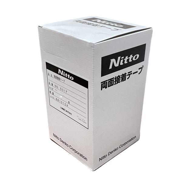 日東電工 両面テープ No.501F 20mm幅×20m長 10巻