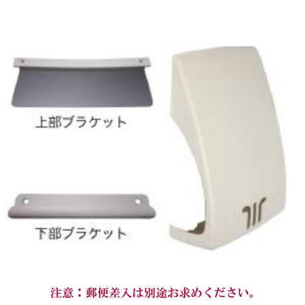 �����Y�� ���[���{�b�N�X PO-BX-SH �z���C�g