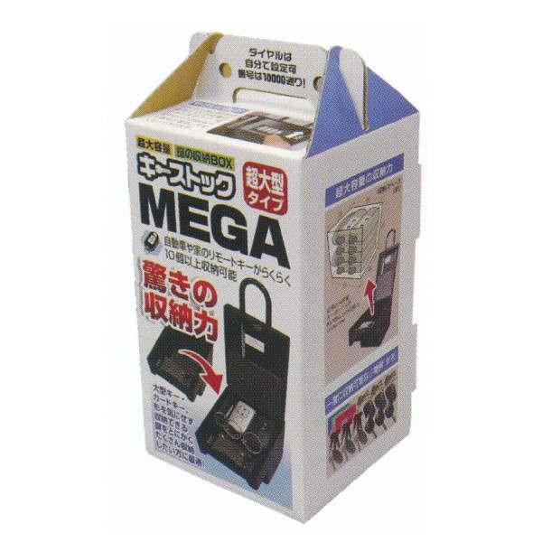 mebN ̎[BOX L[XgbN MEGA ^ N-1295
