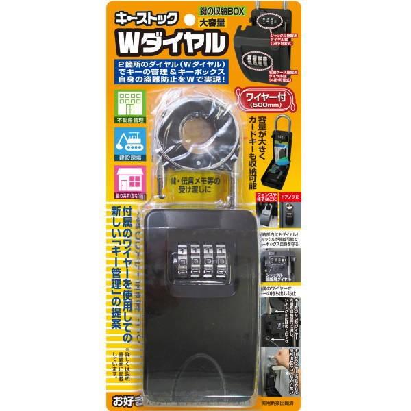 mebN ̎[BOX e L[XgbN W_C N-2362