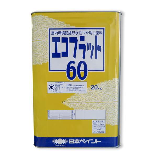 塗料中に揮発性有機化合物(VOC)をほとんど含まない、JIS K 5663 2種合格の環境配慮形合成樹脂エマルションペイントです。超低VOC: 塗装後のVOC放出量がほとんどありません。超低臭気: 臭気成分もゼロに近づけたため、非常に低臭で...