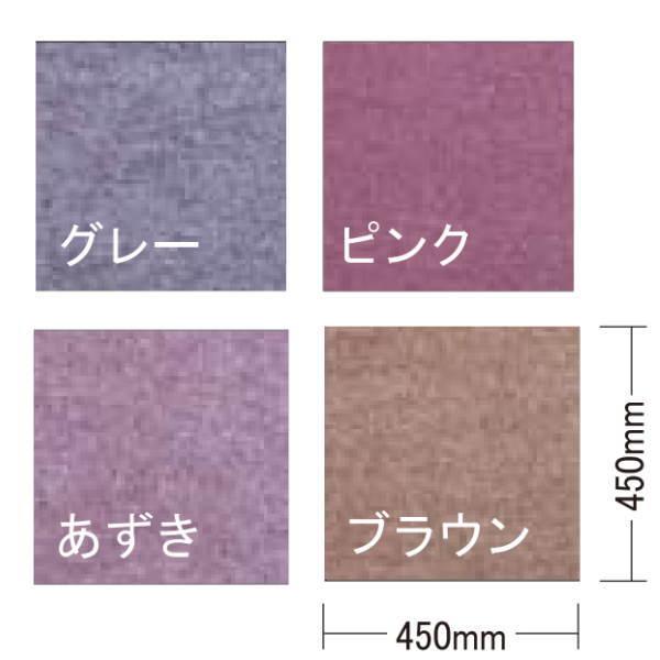 ニチレイマグネット マグペット エレベーター保護養生マット 45cm角 10 