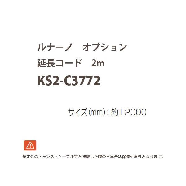 I[Nu i[m IvV R[h 2m KS2-C3772