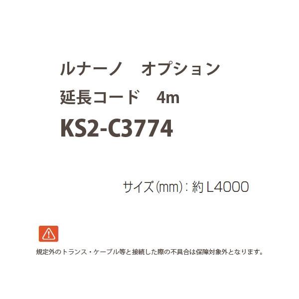 I[Nu i[m IvV R[h 4m KS2-C3774