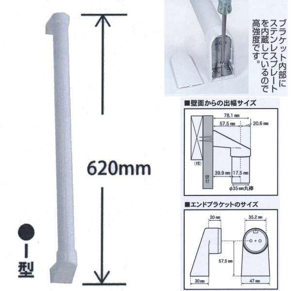 Omsorg  X}[gĂ SO-TS600I I^ 600mm